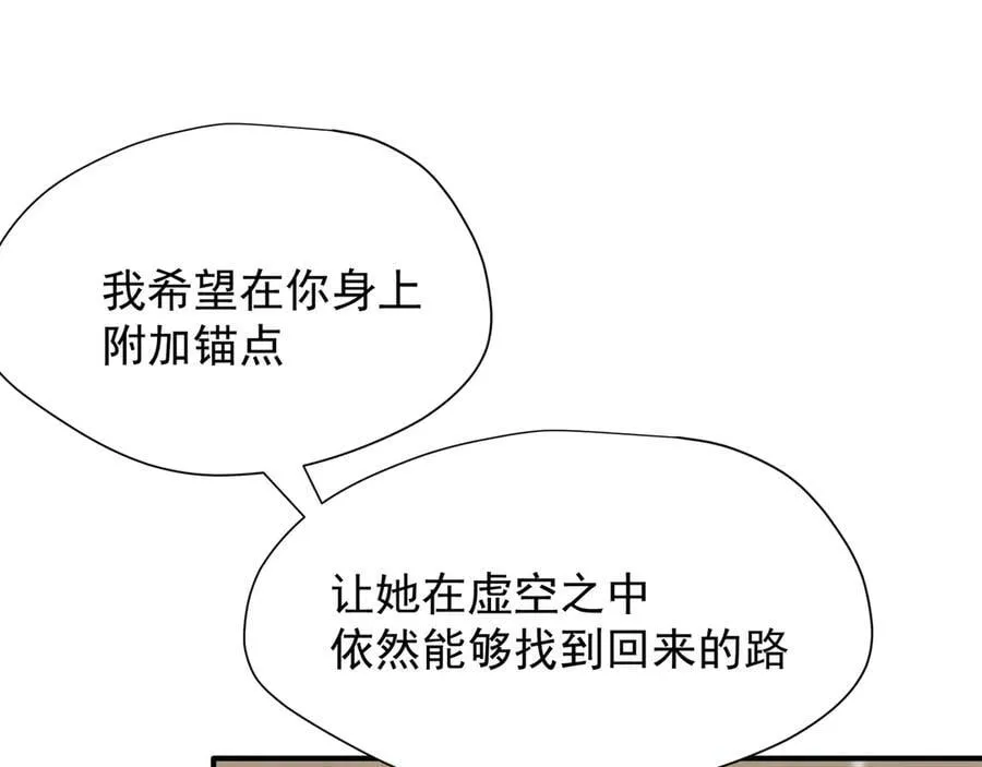 第47话 锚点34