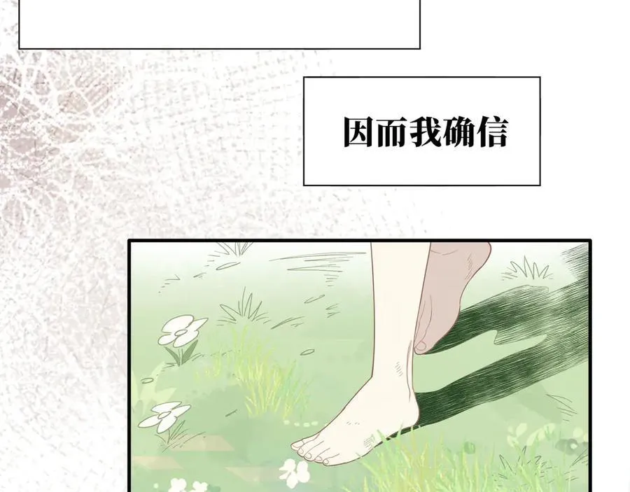 第41话祖母悖论109