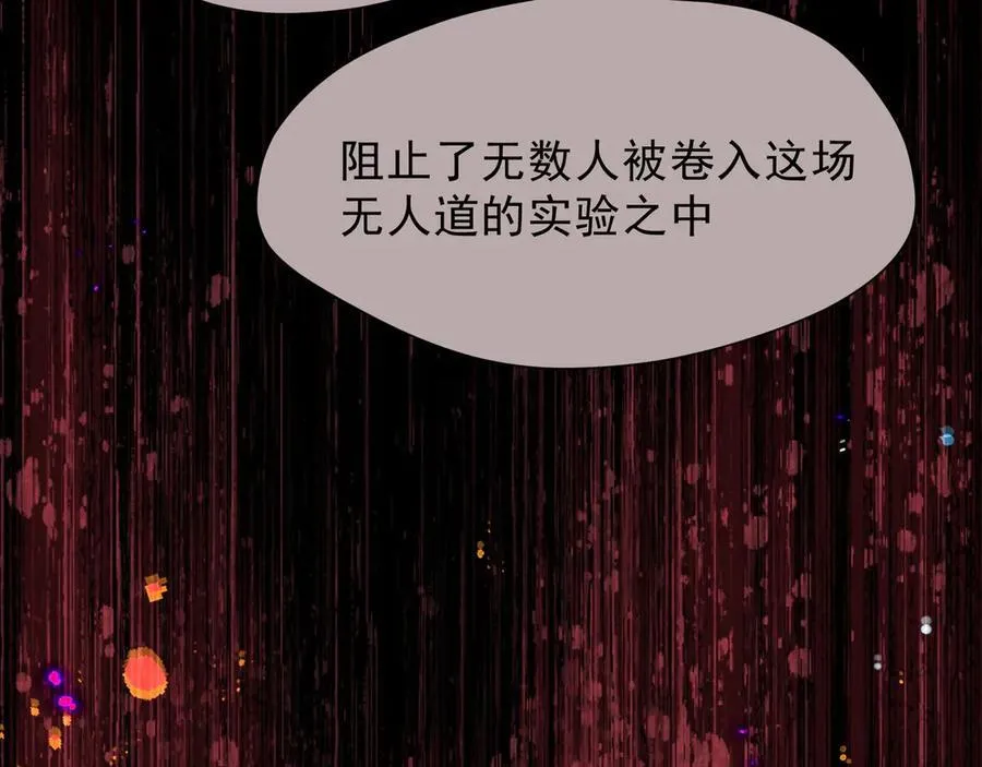 第42话 假如我不曾存在过9