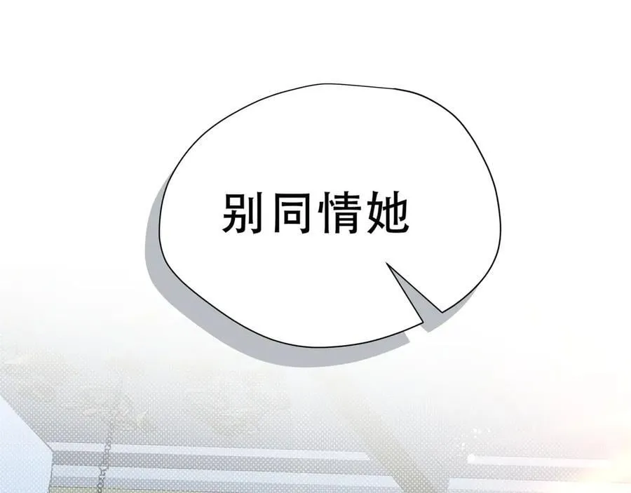 第39话 籍籍无名之辈79