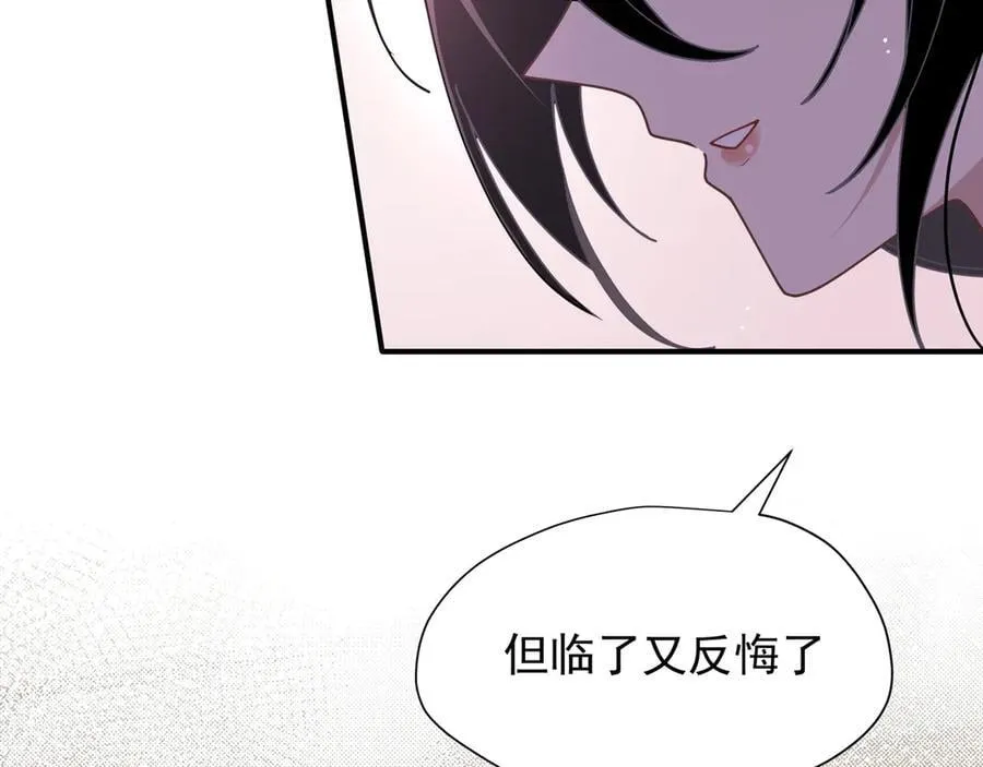 第44话 逃无可逃的命运17