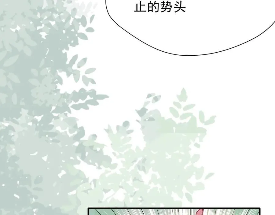第45话 你的救命稻草来啦~18