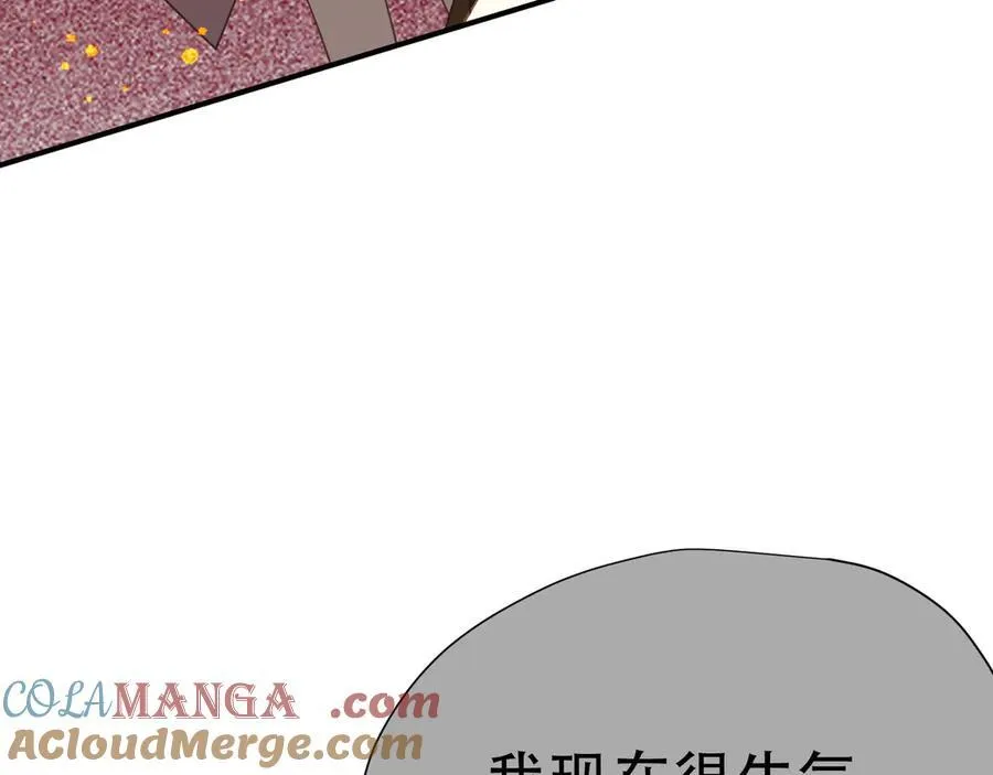 第38话 哈维尔生气了104