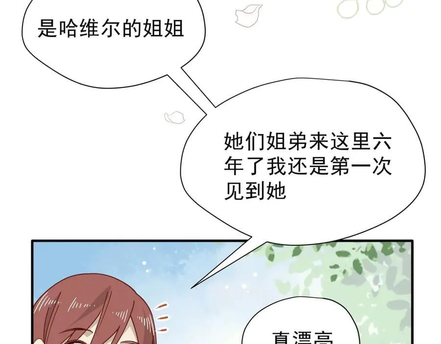 第42话 假如我不曾存在过58