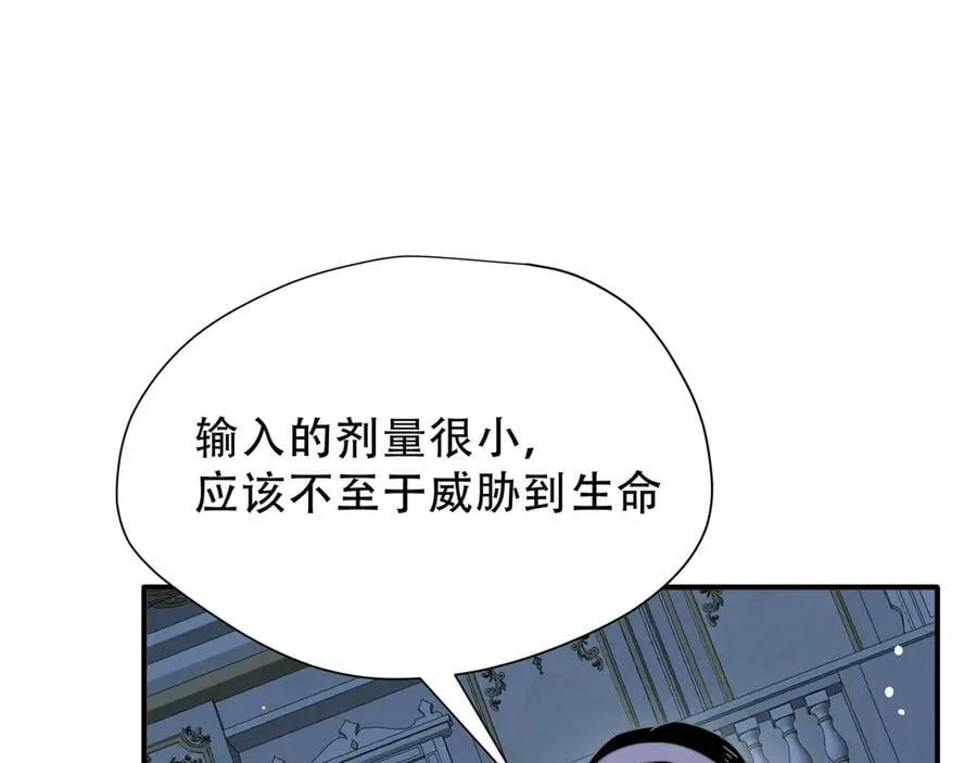 第39话 籍籍无名之辈61