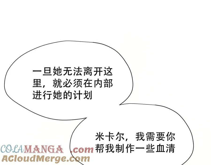 第38话 哈维尔生气了76