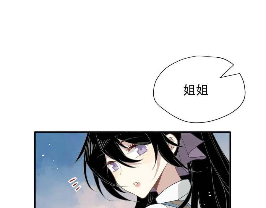 第43话 只要有你在98