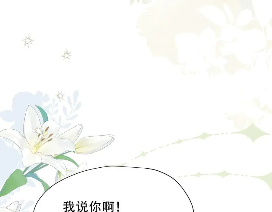 第40话 另一位魔女66