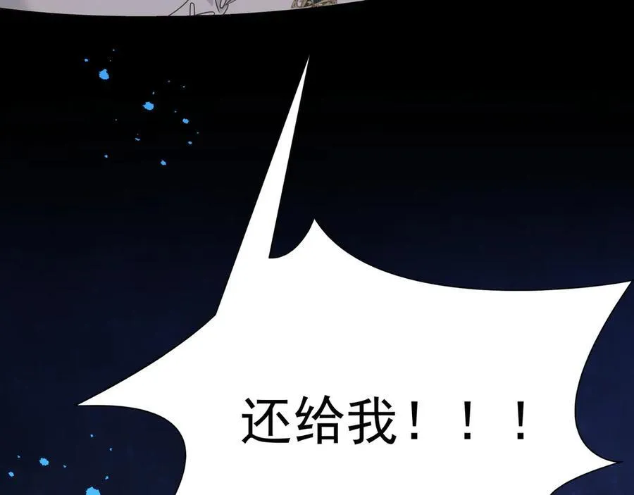第38话 哈维尔生气了46