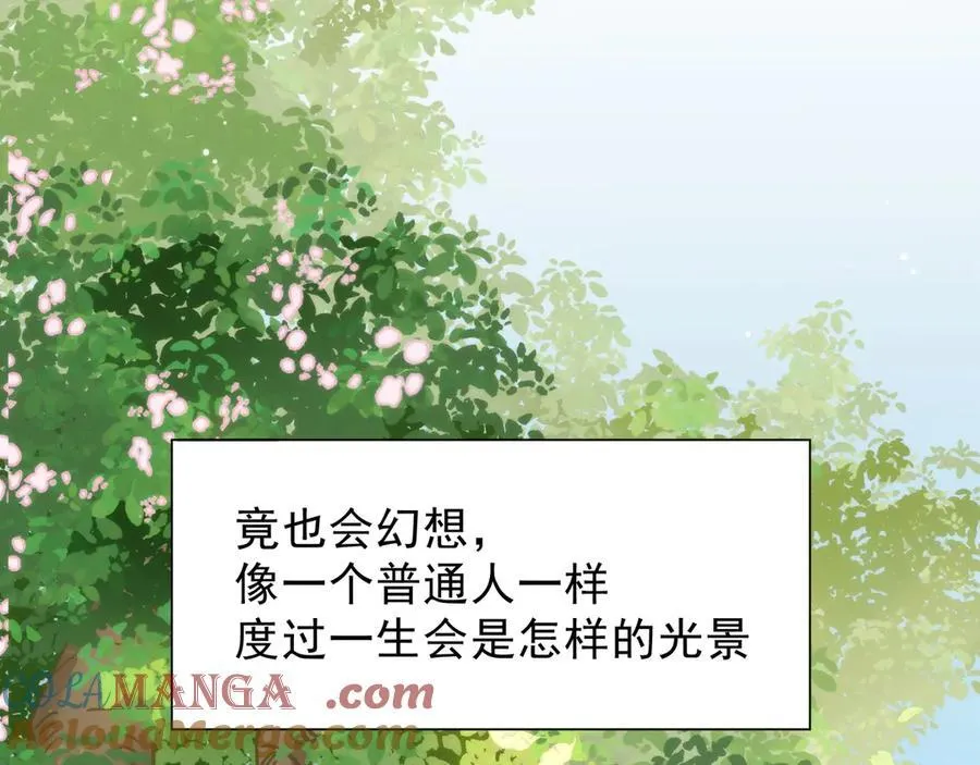 第44话 逃无可逃的命运72