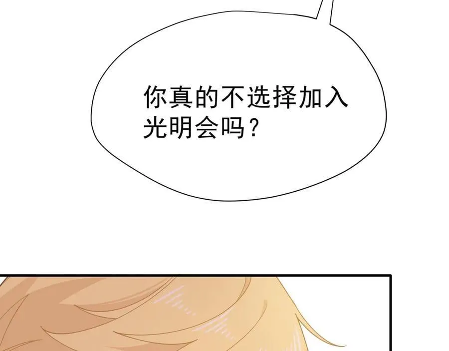 第43话 只要有你在10