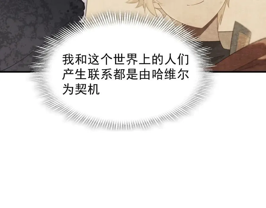 第42话 假如我不曾存在过90