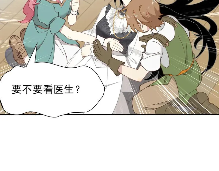 第44话 逃无可逃的命运101