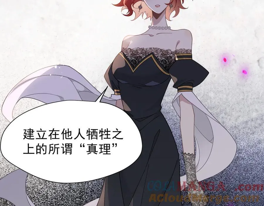 第41话祖母悖论32