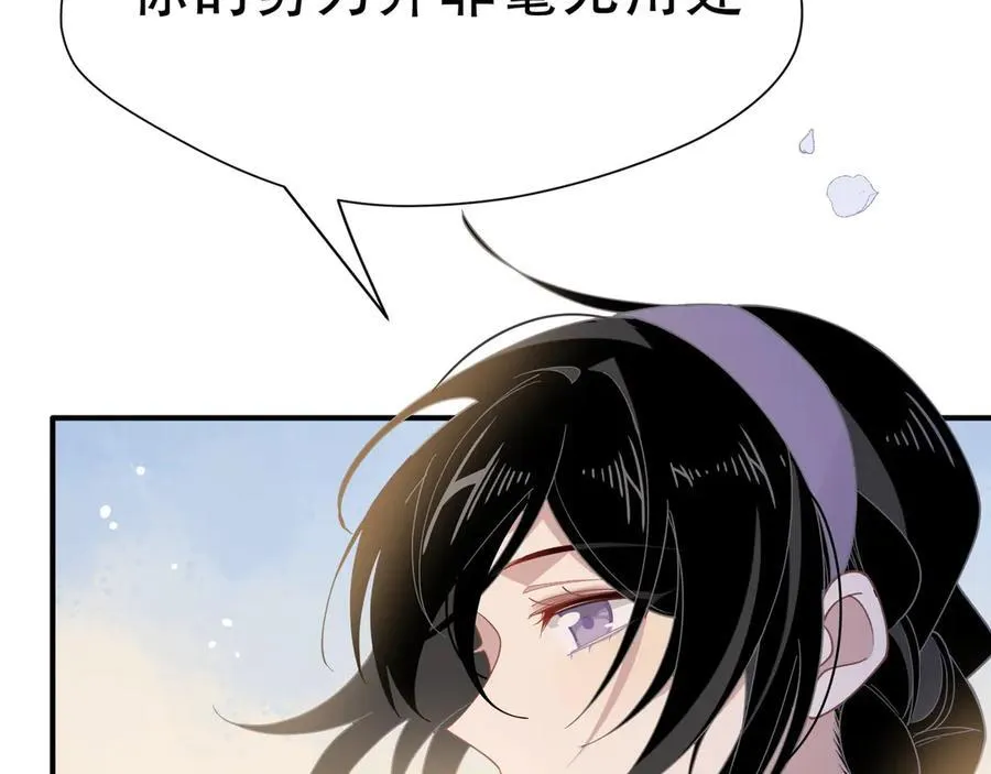 第39话 籍籍无名之辈110