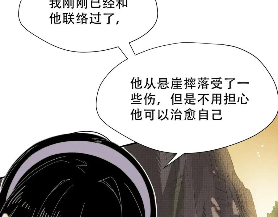 第38话 哈维尔生气了63