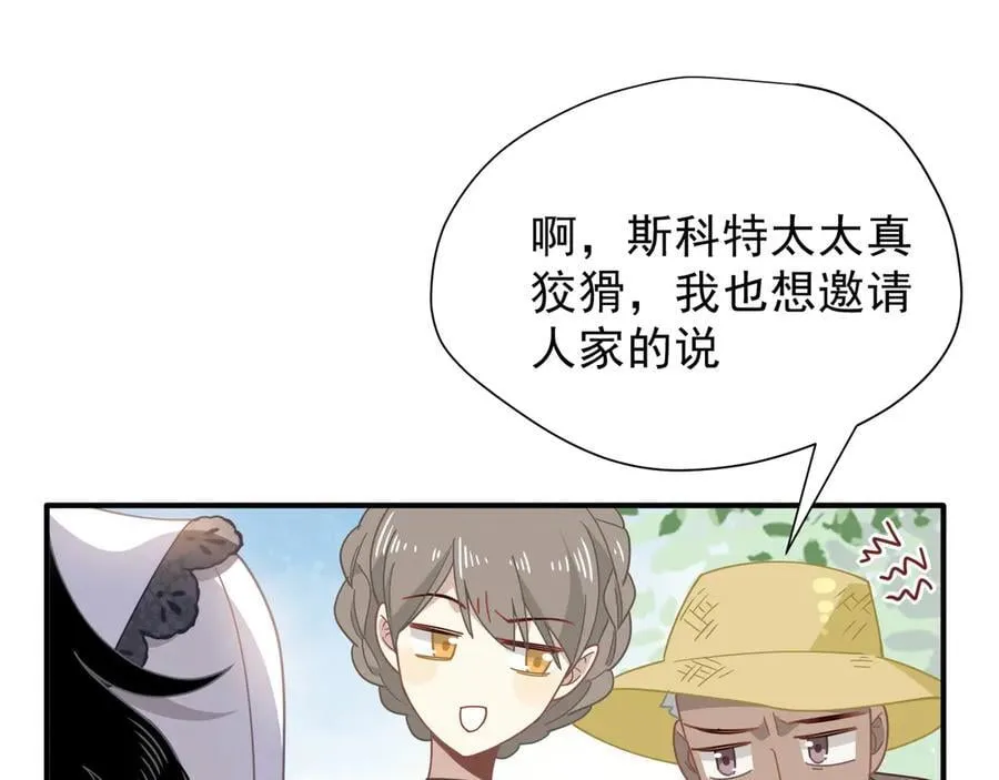 第42话 假如我不曾存在过98