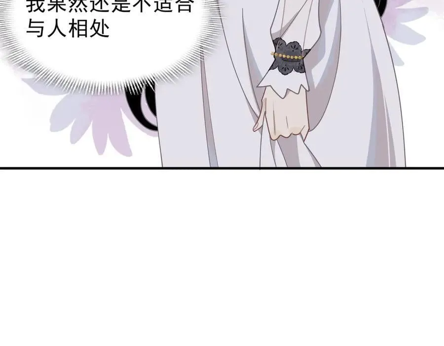 第42话 假如我不曾存在过86