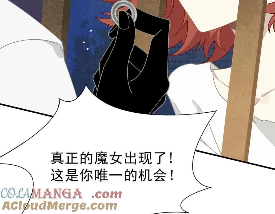 第41话祖母悖论104