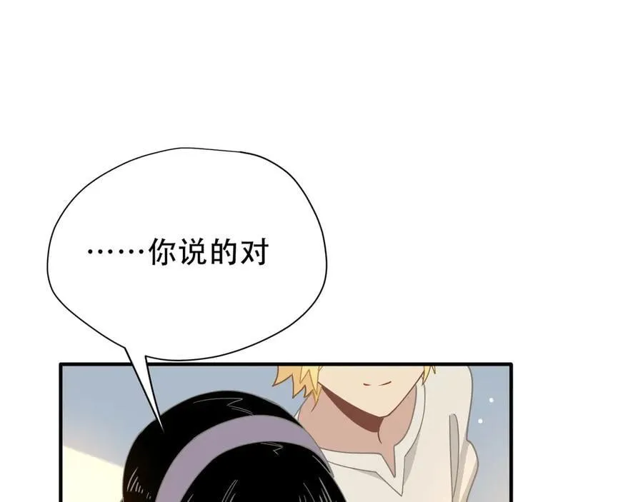 第39话 籍籍无名之辈86