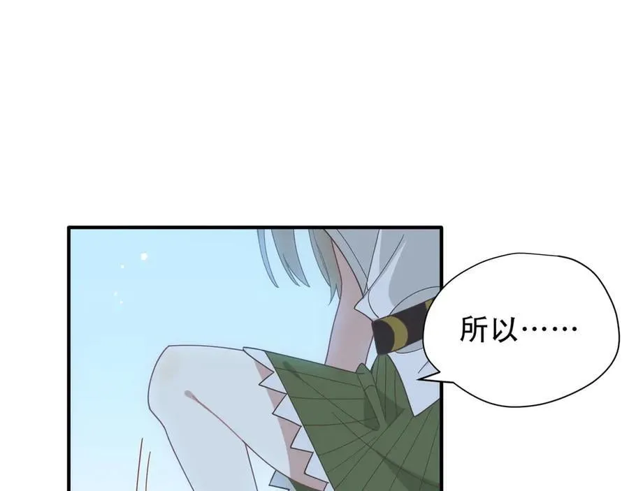第39话 籍籍无名之辈31