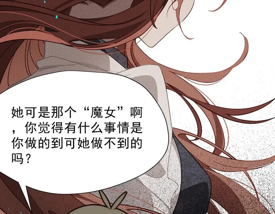 第45话 你的救命稻草来啦~25