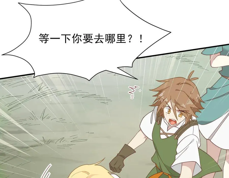 第46话 你的救命稻草来啦~73