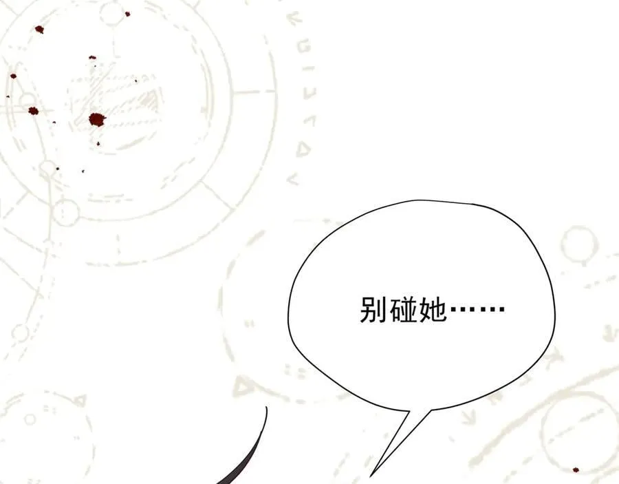 第44话 逃无可逃的命运121