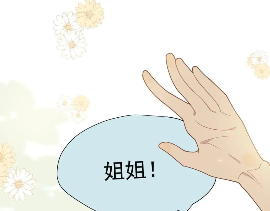 第44话 逃无可逃的命运46