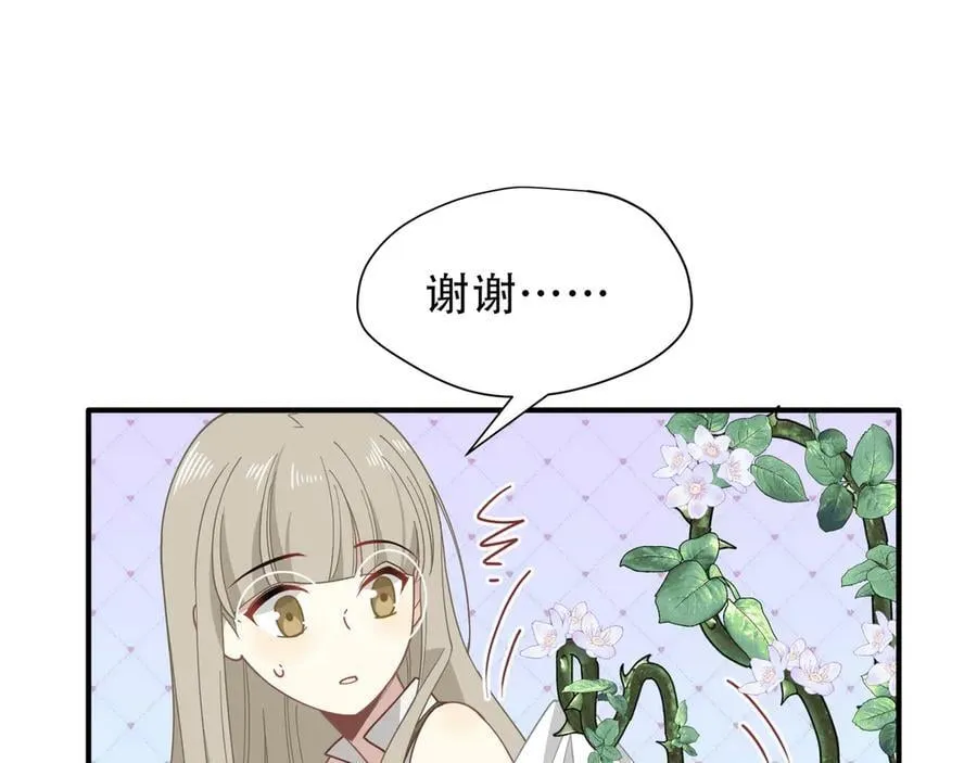 第40话 另一位魔女11