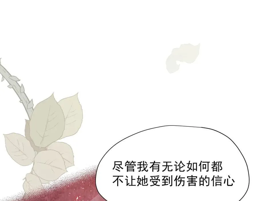 第43话 只要有你在22