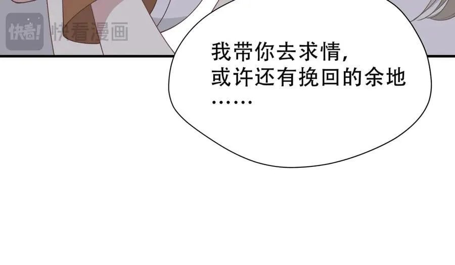 第39话 籍籍无名之辈53