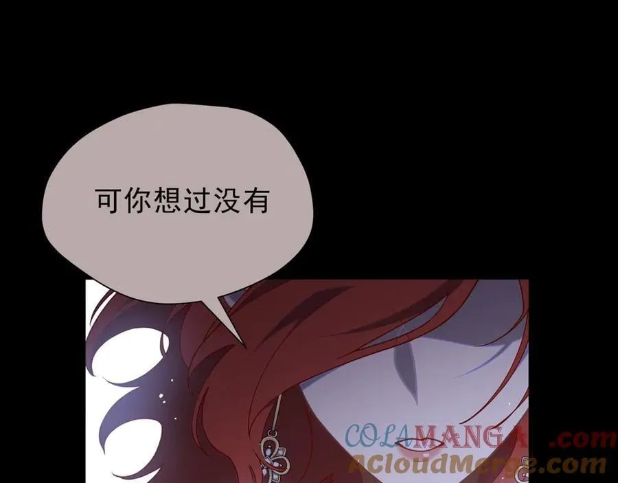 第42话 假如我不曾存在过12