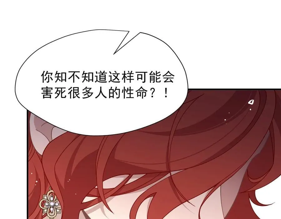 第41话祖母悖论26