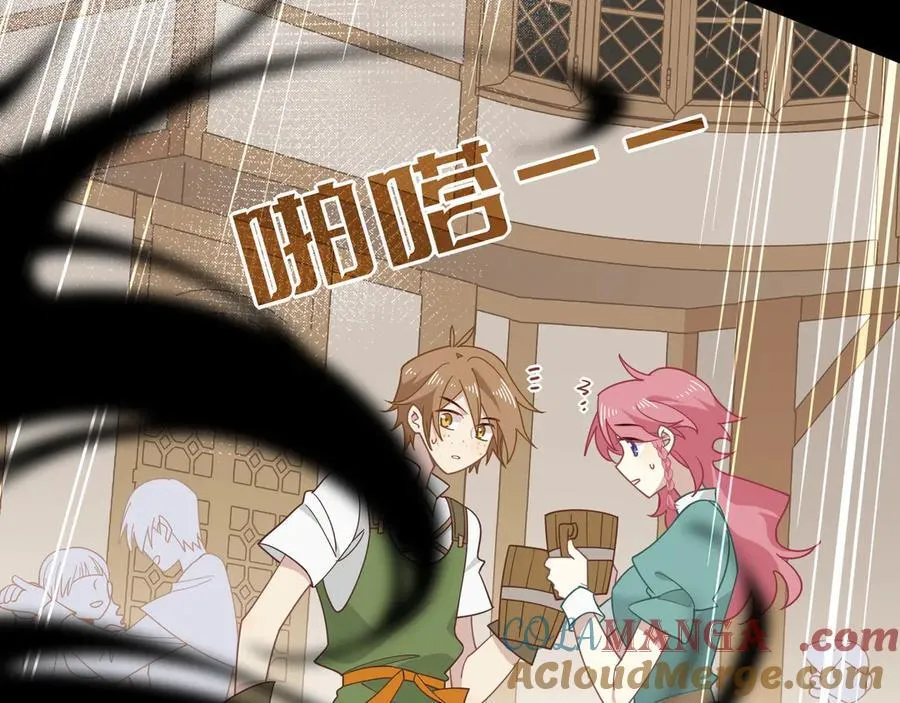 第44话 逃无可逃的命运88