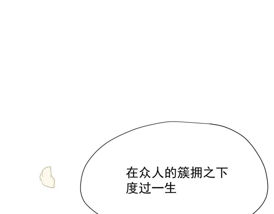第44话 逃无可逃的命运39