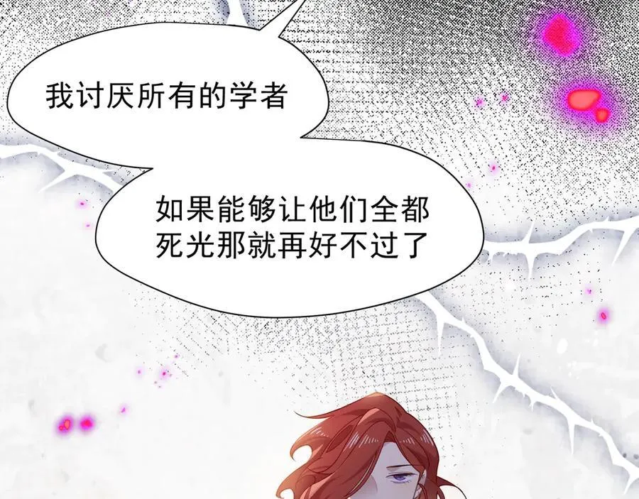 第41话祖母悖论31