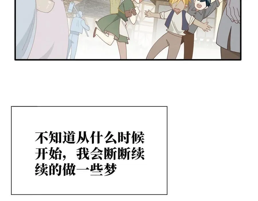 第41话祖母悖论50