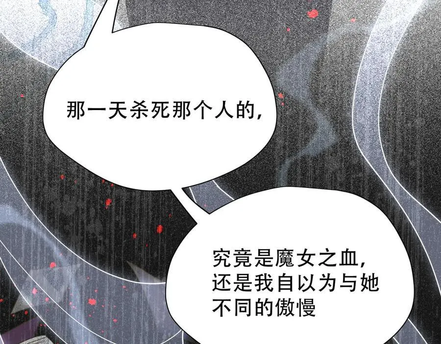 第38话 哈维尔生气了123