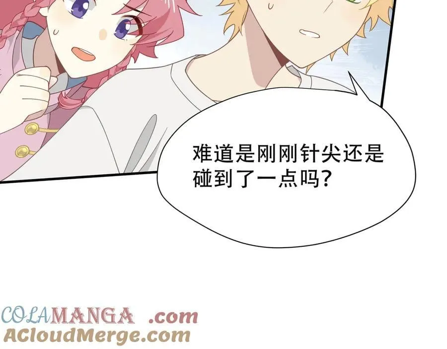 第39话 籍籍无名之辈60