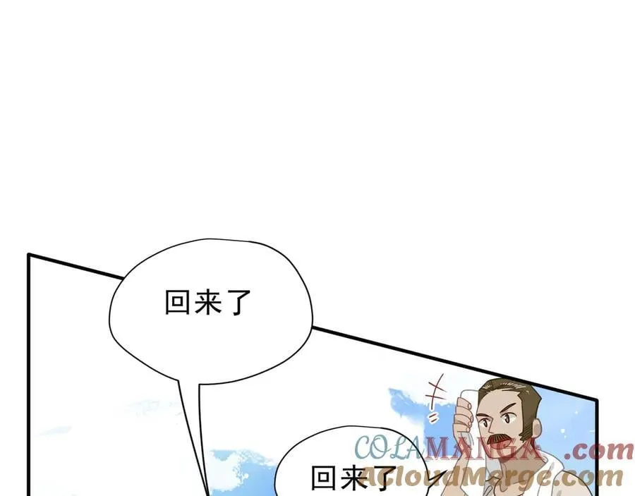 第42话 假如我不曾存在过36