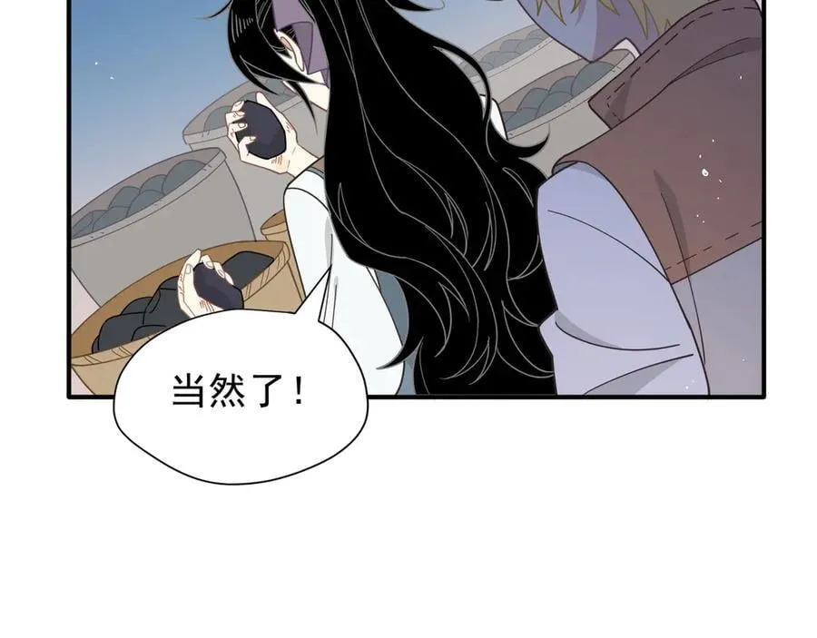 第43话 只要有你在90