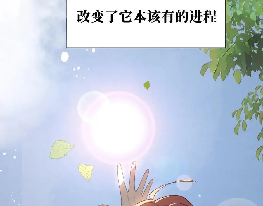 第41话祖母悖论111