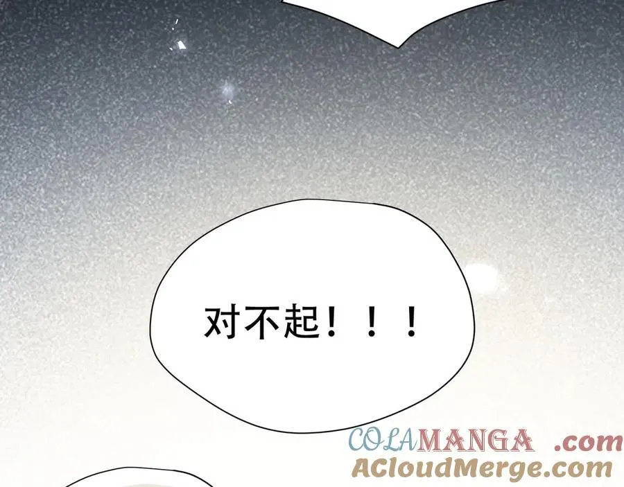 第40话 另一位魔女80