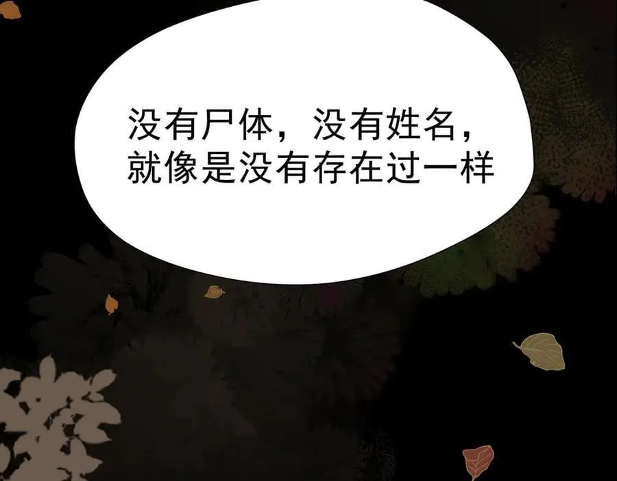 第42话 假如我不曾存在过113