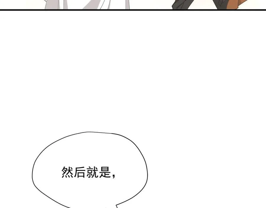 第44话 逃无可逃的命运55