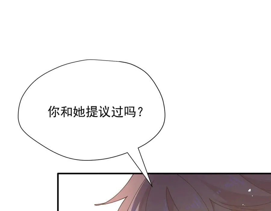 第47话 锚点42