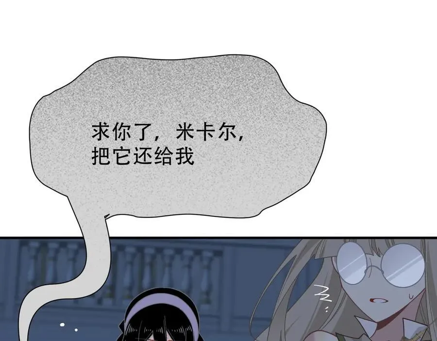 第39话 籍籍无名之辈7