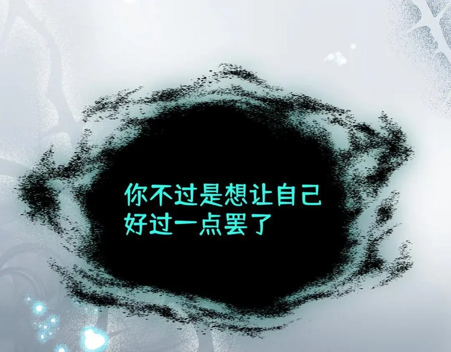 第46话 锚点131