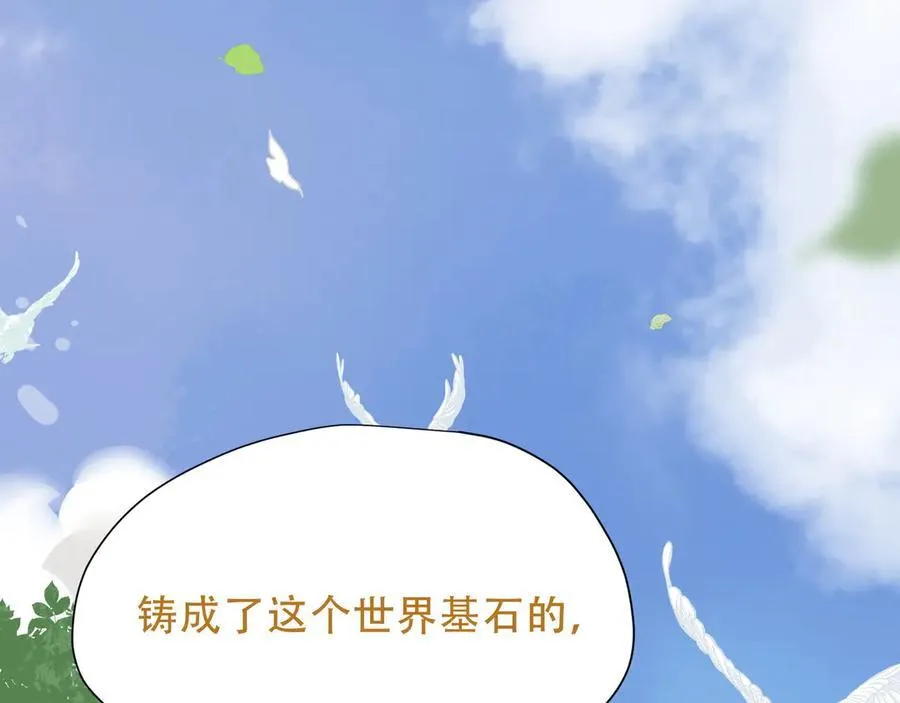 第39话 籍籍无名之辈115